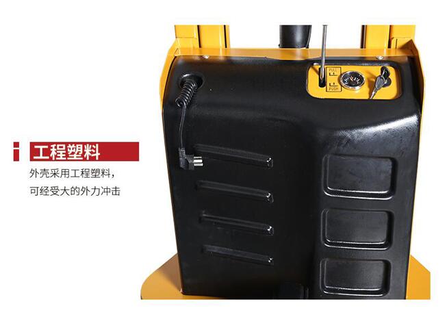 電動堆高車 電動堆高車