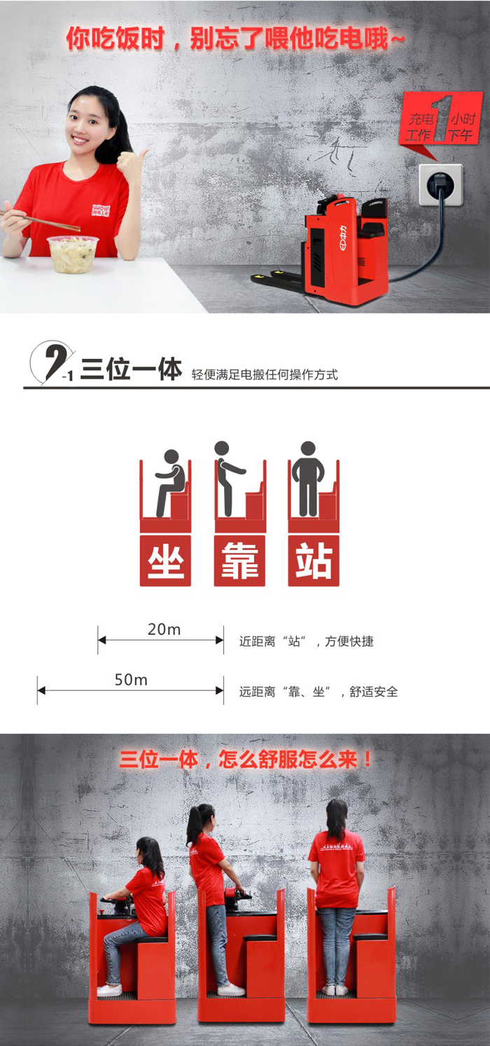 鋰電池搬運車 鋰電池搬運車