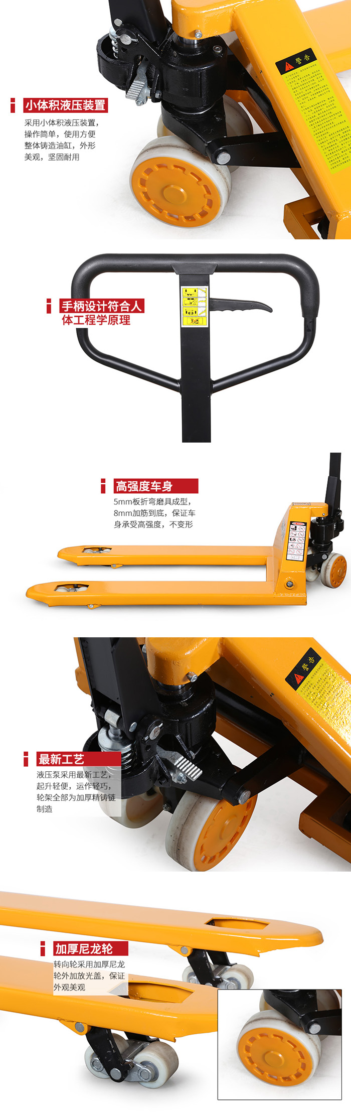 手動搬運車 手動搬運車