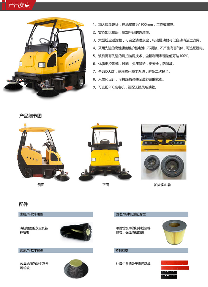 掃地機(jī) 掃地機(jī)