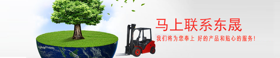 電動(dòng)棟料車定制 電動(dòng)棟料車定制